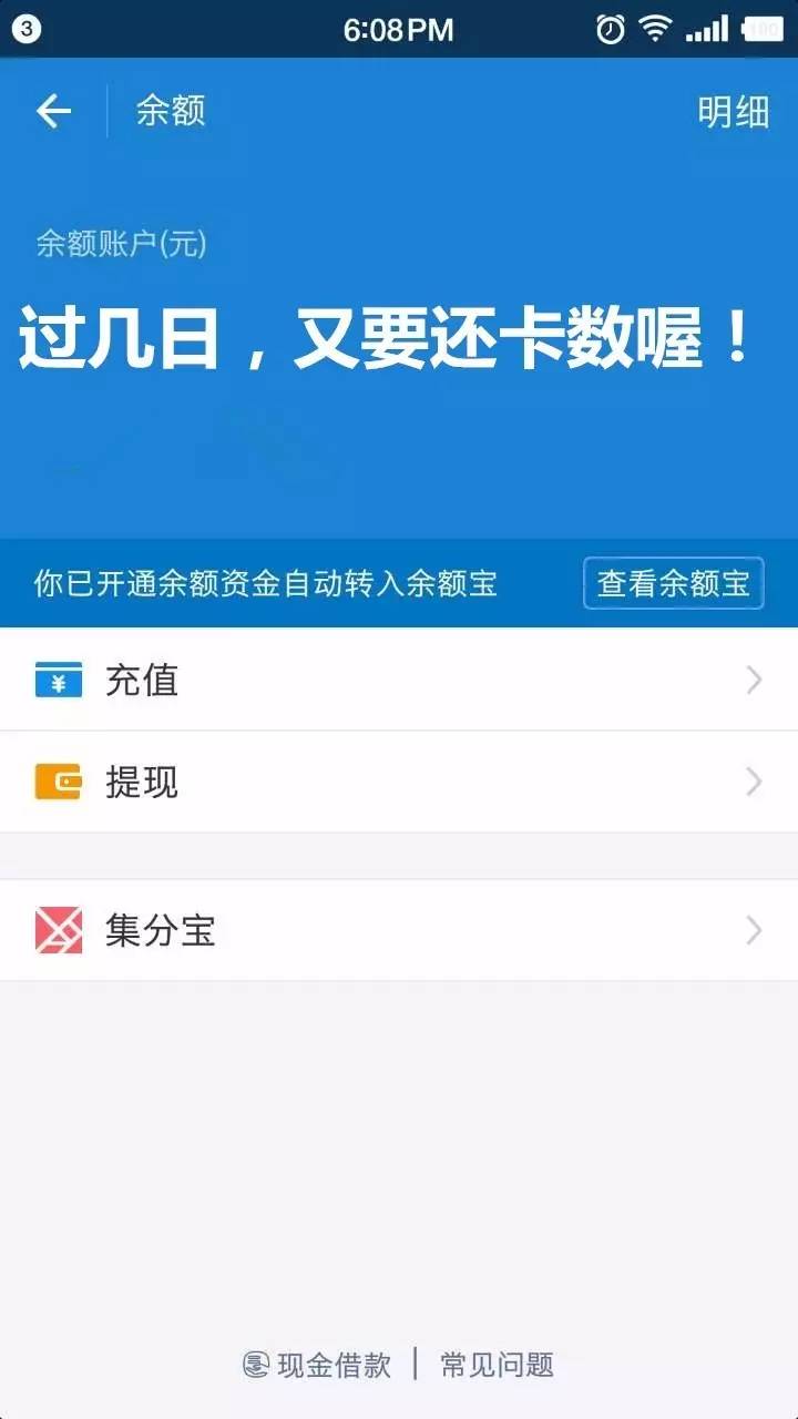 im钱包转账矿工费-Im 钱包转账矿工费之谜：高低不定，如何