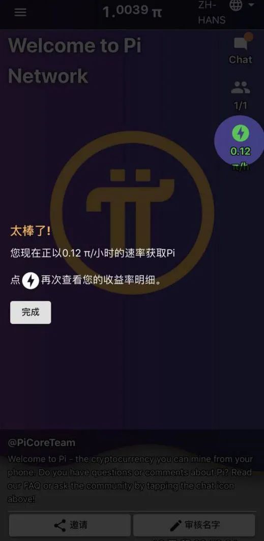 挖矿到imtoken_挖矿到什么时候结束的_挖矿到底是什么原理