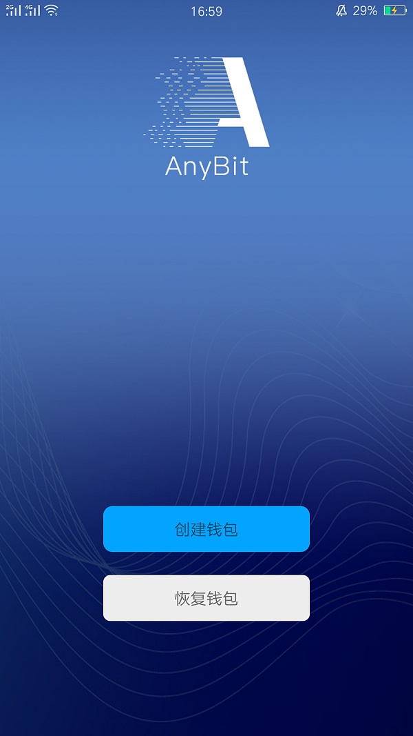 imtoken钱包下载推荐-imToken 钱包：数字世界的