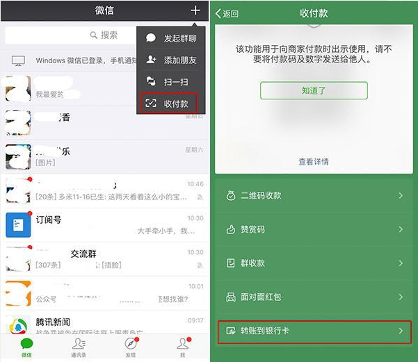 钱包添加交通卡_钱包添加门禁卡_imtoken怎么添加钱包