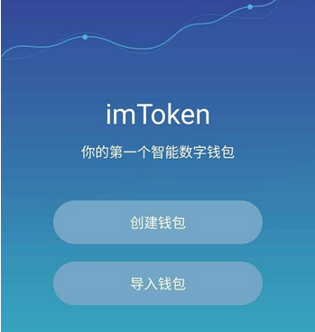 钱包假u_im假钱包下载_假钱包源码