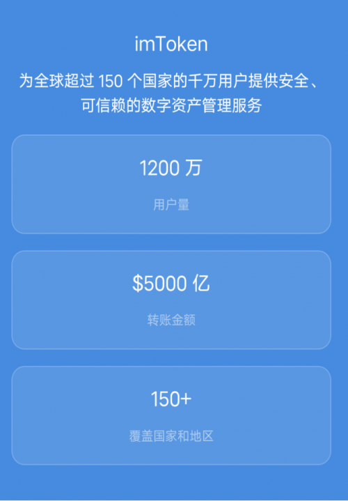 imtoken什么时候出来的-imToken：2016 年诞