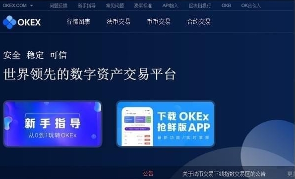 imtoken官网下载-IMToken 官网下载指南：让你的