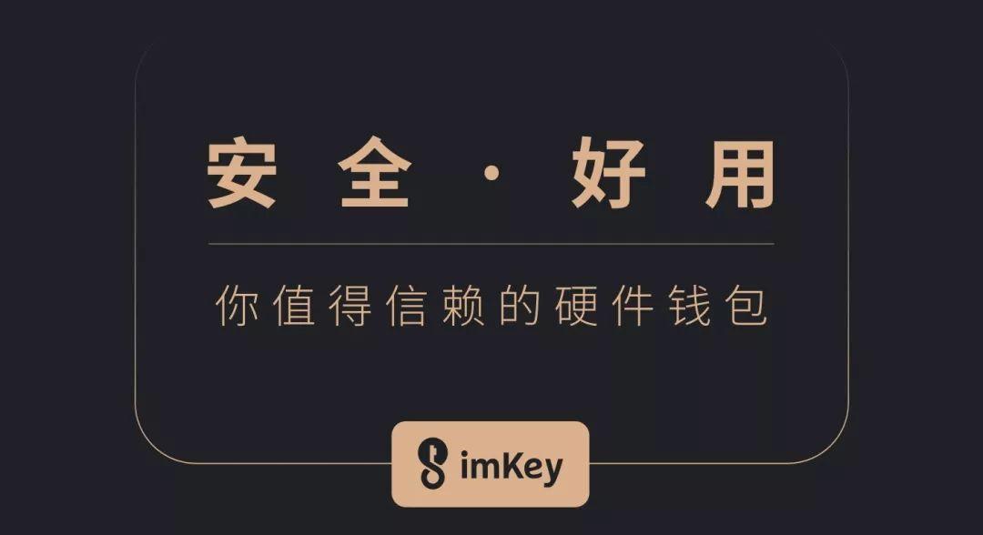 imtoken安全可靠吗_可靠安全系数_可靠安全系数是指