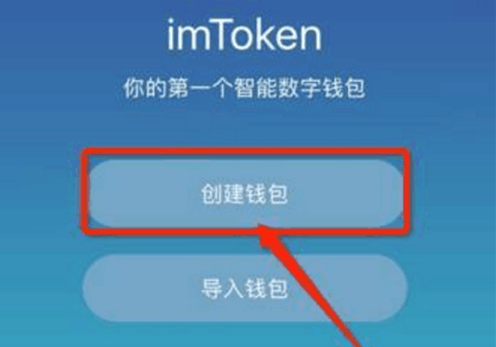 imtoken官方网址是多少-数字钱包用户必看：imToken 官方网址及使用指南