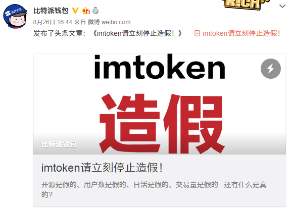 imtoken大陆关闭-imToken 退出大陆，用户资产何