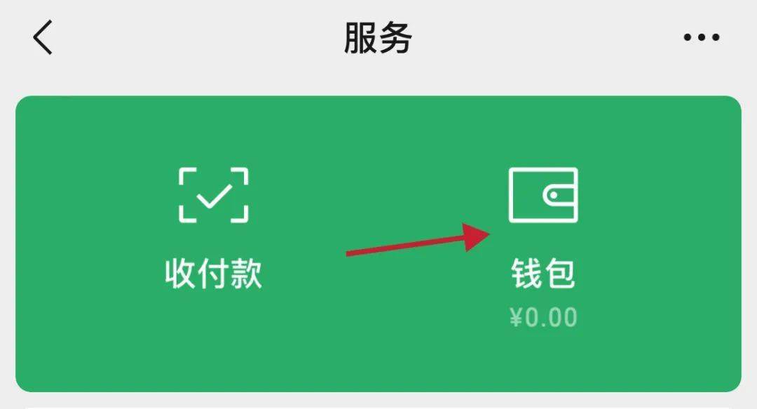 imtoken钱包可以互转吗_钱包可以转账吗_imtoken钱包可以互转吗