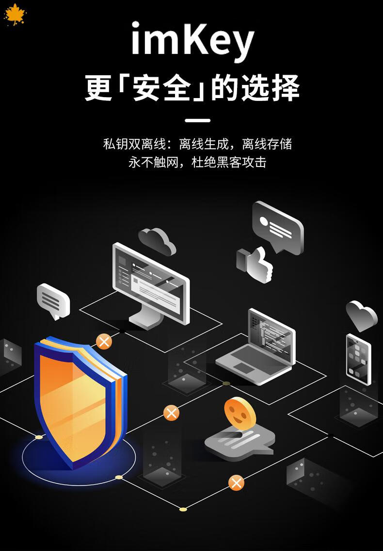 imtoken钱包官方-imToken 钱包：简洁界面、高安