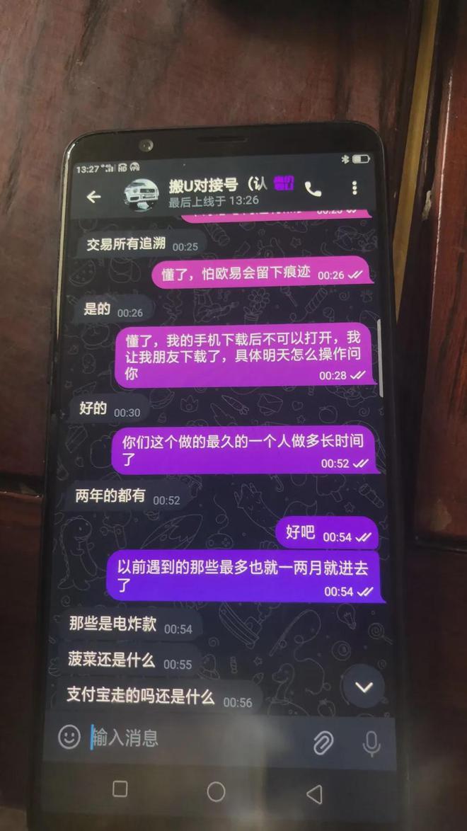 imtoken钱包记录删除-imToken 钱包转账记录消失