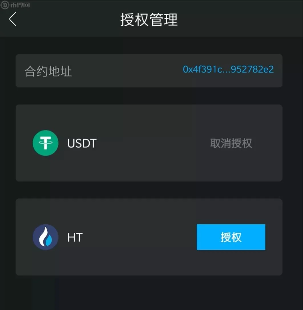 imtoken能放btc吗-imToken 能否存放 BTC