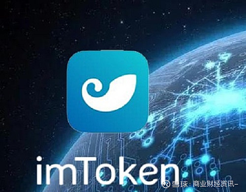 imtoken换美元_美元换算人民币_美元换日元