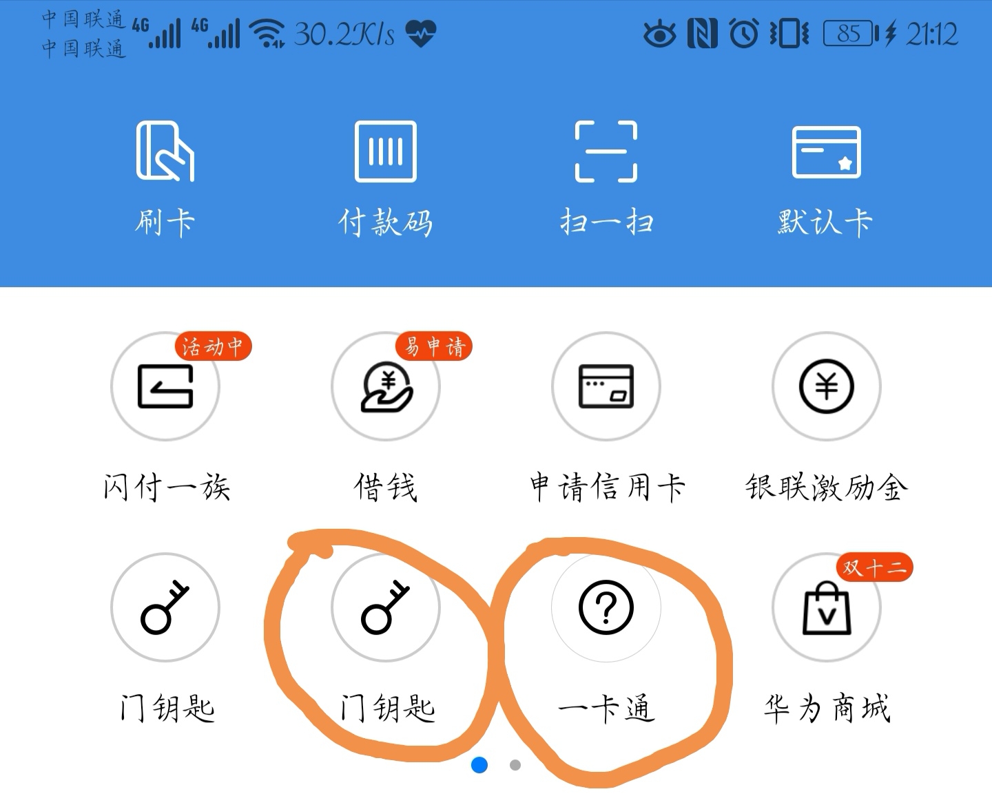 钱包注销什么意思_imtoken钱包怎么注销账号_钱包账户注销问题描述怎么填写