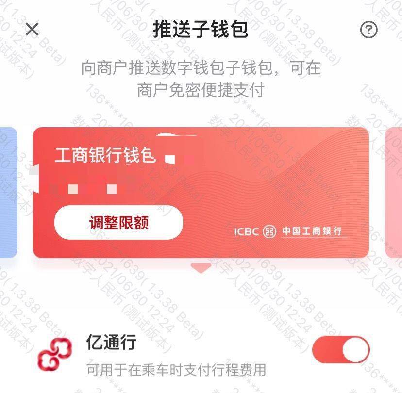 钱包数字证书什么作用_imc数字钱包_钱包数字货币