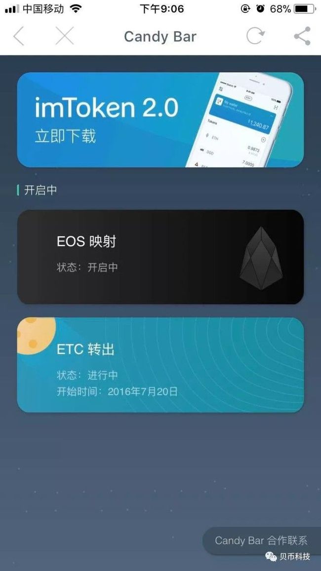 imtoken钱包客服怎么联系-imToken 钱包客服联系