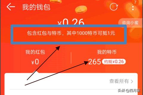 imtoken钱包怎么切换账号_imtoken钱包换手机咋办_切换钱包地区