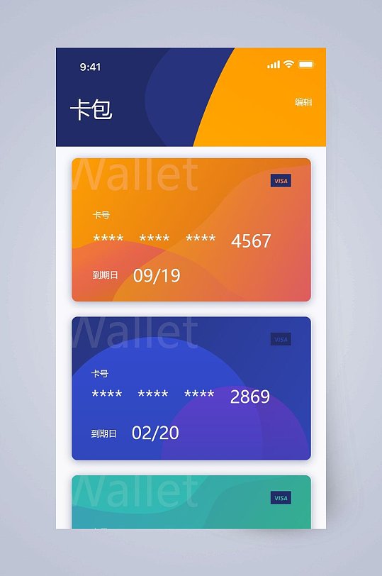 imtoken钱包怎么切换账号_imtoken钱包换手机咋办_切换钱包地区