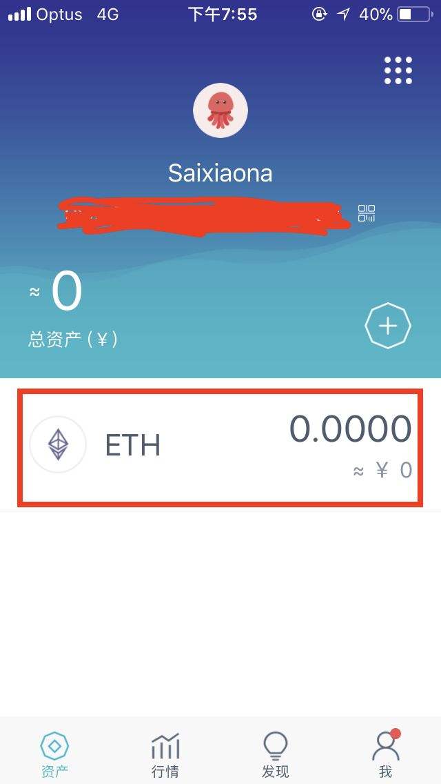 imtoken怎么看钱包地址_imtoken钱包地址查看_token钱包地址在哪生成