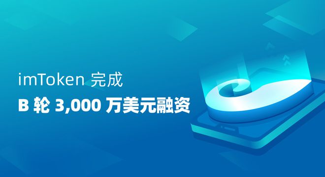 imtoken钱包会官网跑路吗-imToken 钱包官网是否