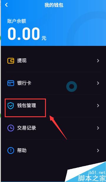 imtoken在哪下载-寻找神秘的 imToken：数字钱包