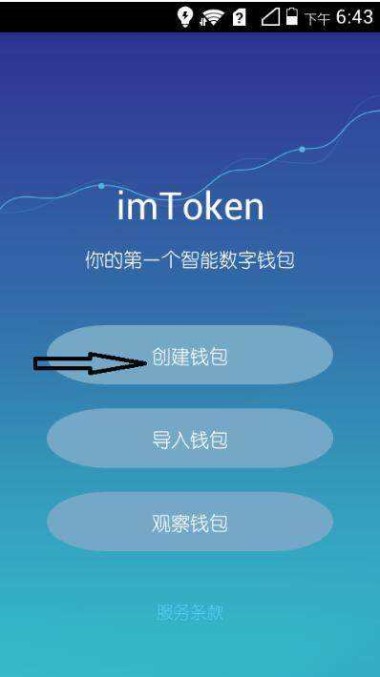 imtoken钱包转出操作_imtoken钱包转出操作_imtoken钱包转出操作