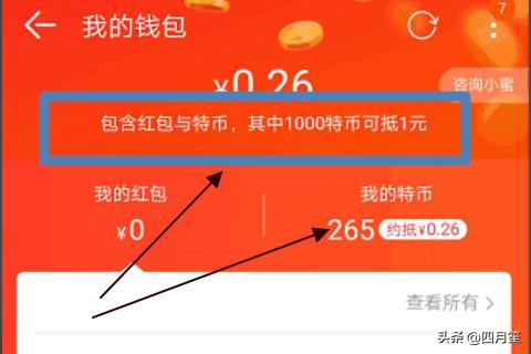 imtoken支持什么币_币种支持交易所查询_imtoken支持的币种