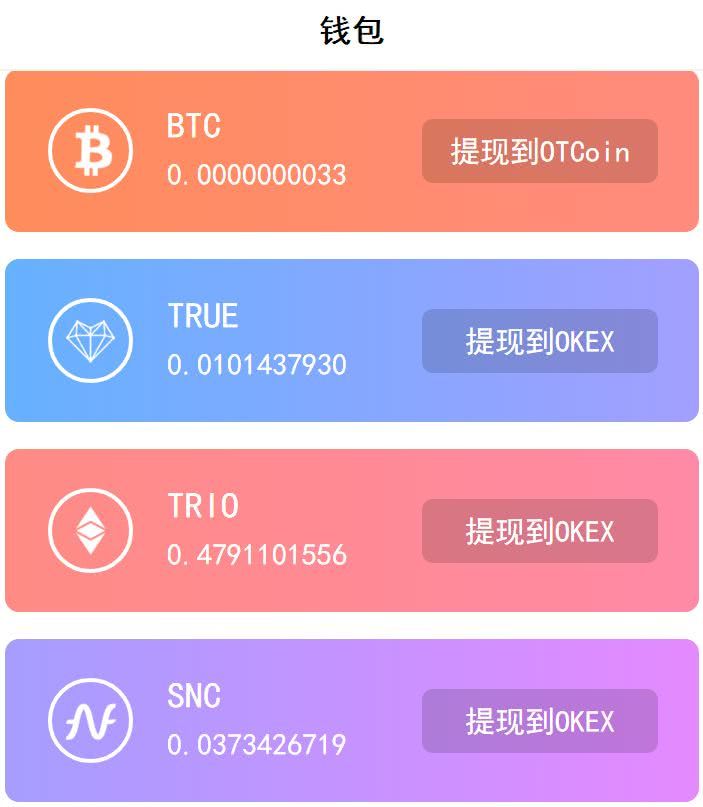 imtoken会被监管吗-imToken 虽方便但风险高，监