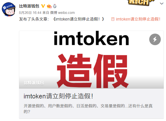 imtoken国内怎么下_imtoken国内版和国际版_imtoken国际版官网下载