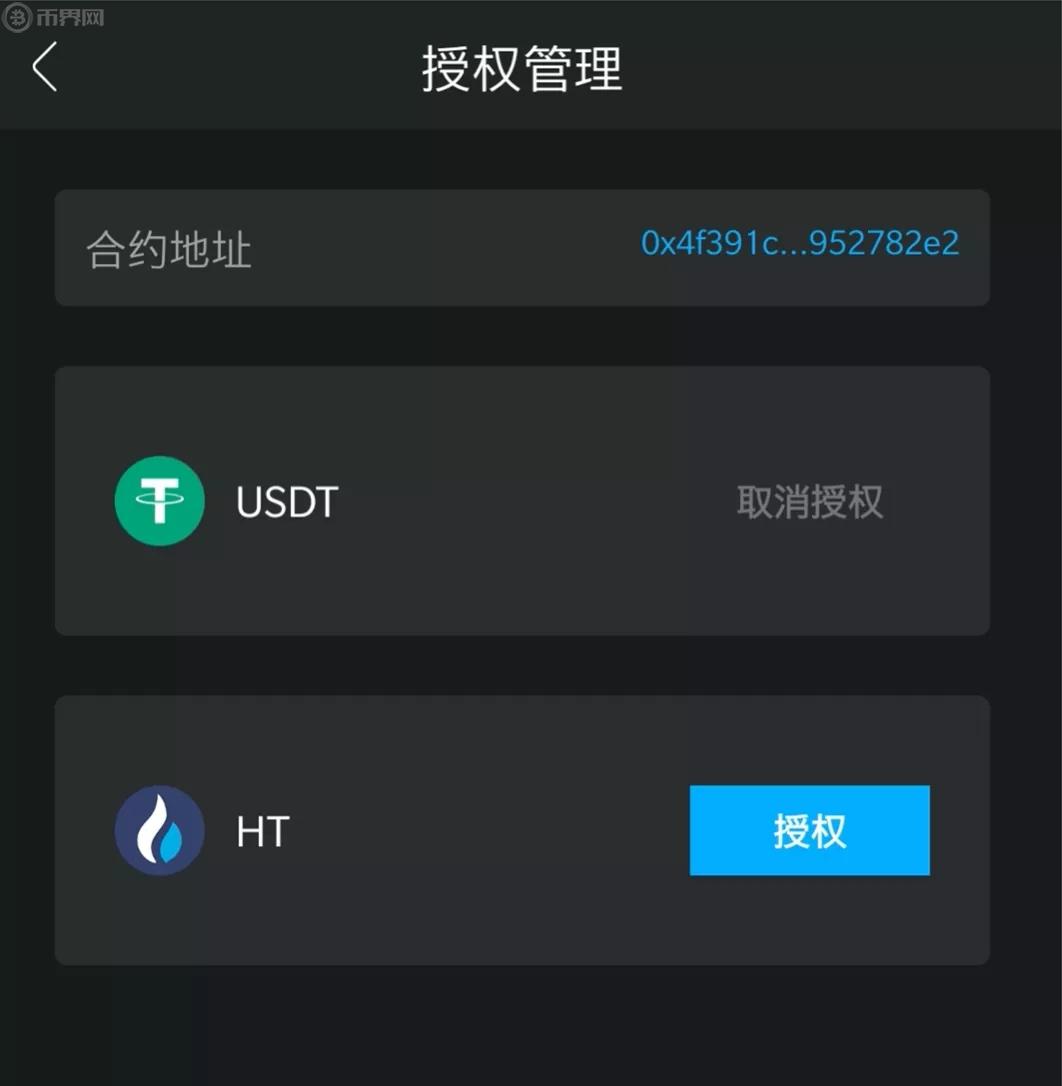 imtoken怎么收款-掌握 imToken 收款技巧，确保