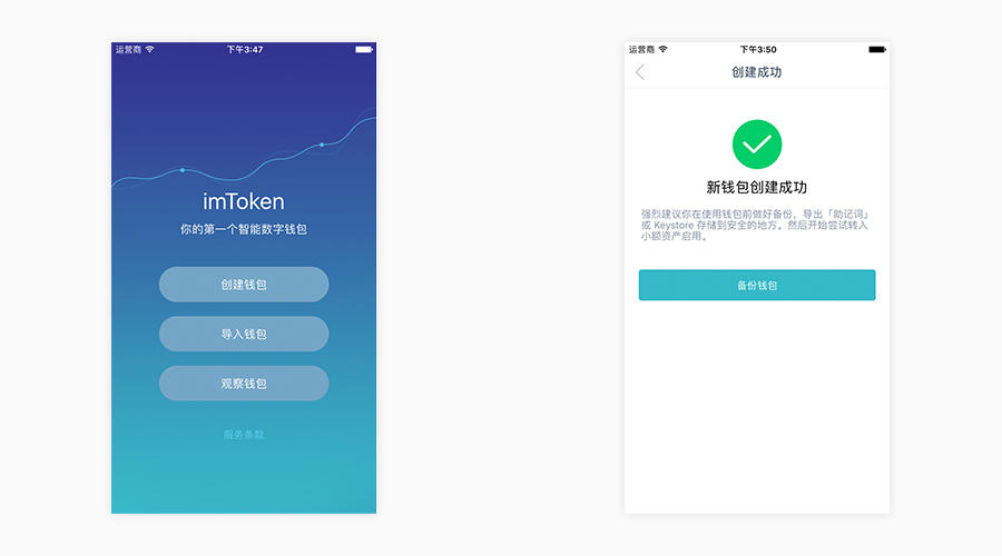 忘记imtoken钱包密码-忘记 imToken 钱包密码怎