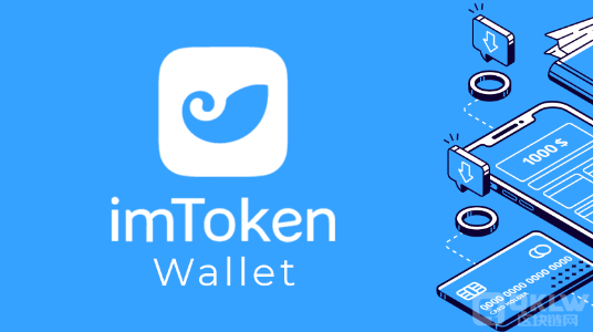 imtoken的币被转走了-辛苦攒币却在 imToken 中