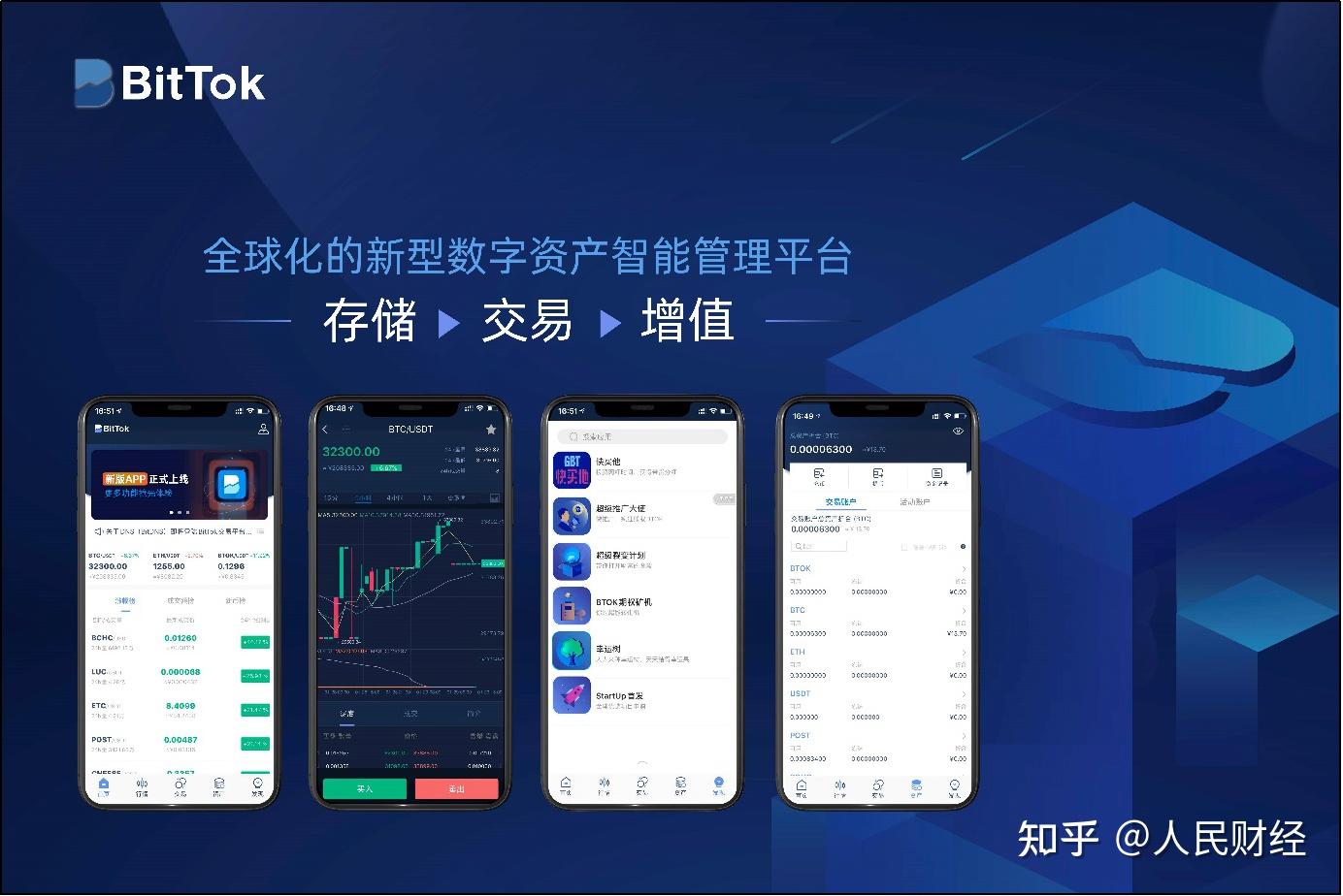 imtoken最新版本-imToken 最新版本震撼发布，界