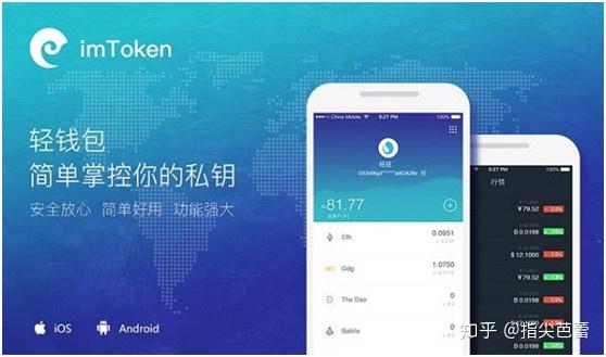 钱包token_imtoken钱包视频教学_钱包使用教程