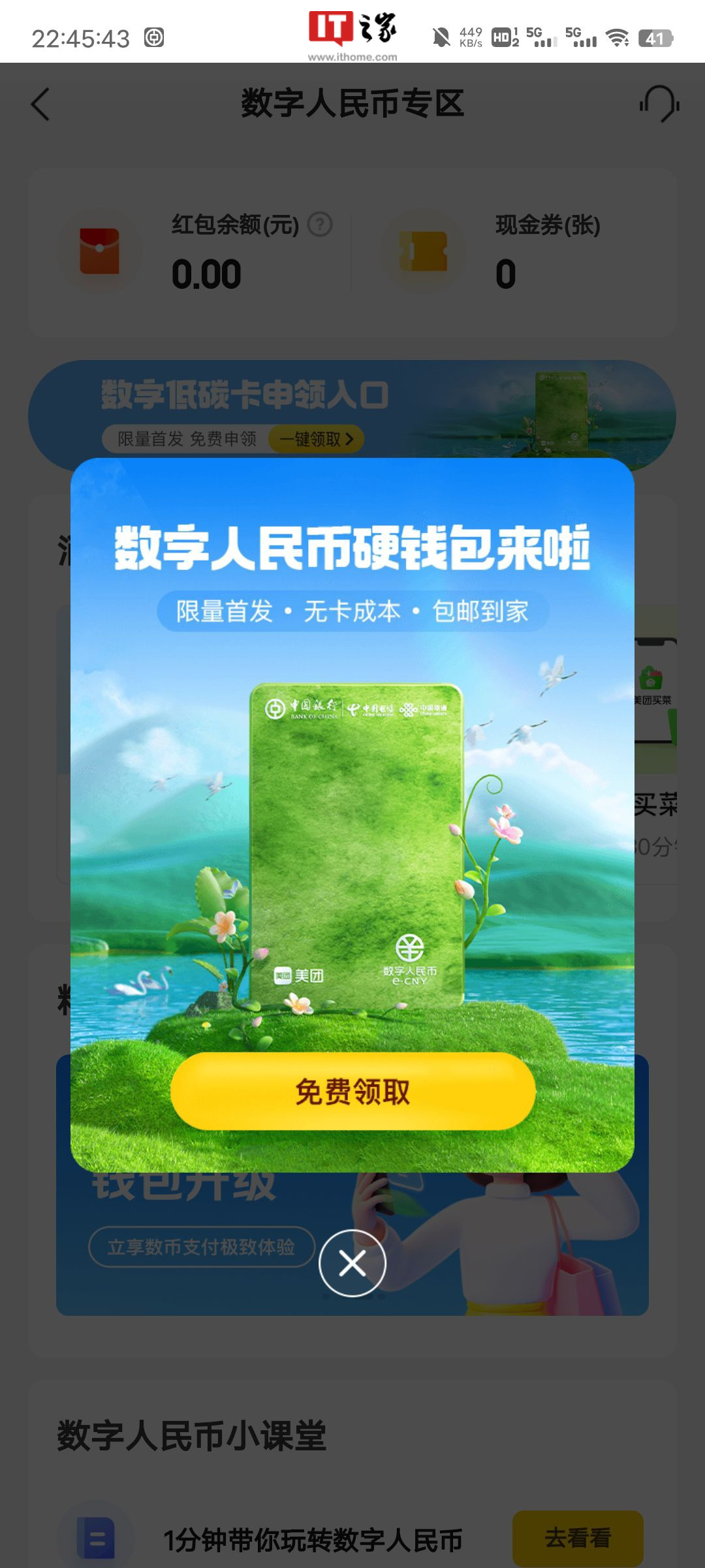 im钱包是什么钱包_钱包是不是不能用红色_钱包是啥