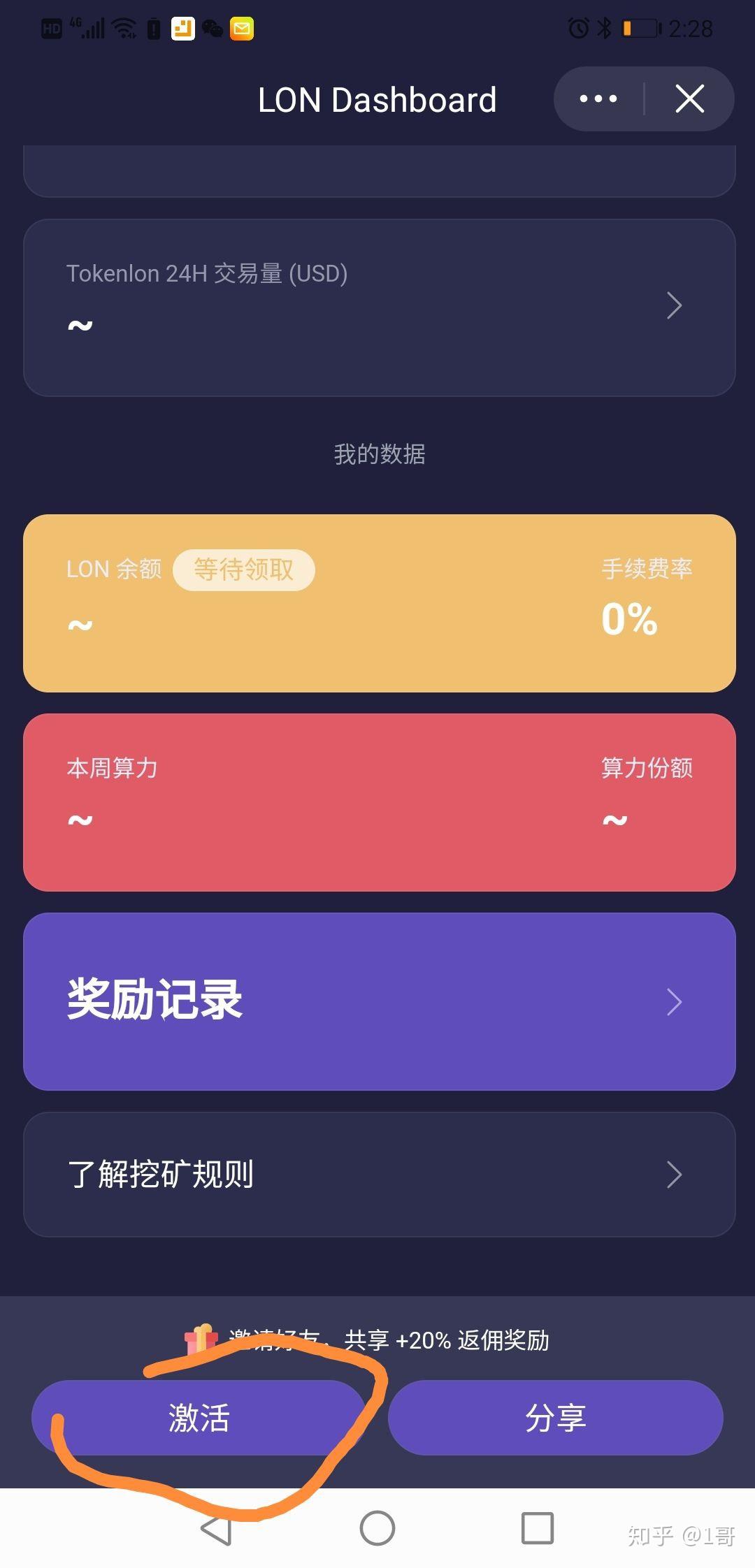 冷钱包如何创建_imtoken冷钱包_imtoken如何创建冷钱包