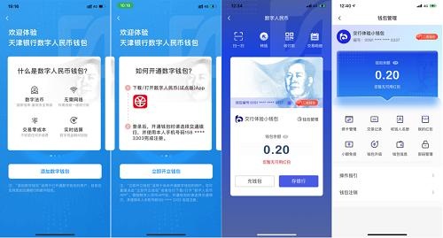 imtoken钱包有什么用-imToken 钱包：区块链世界