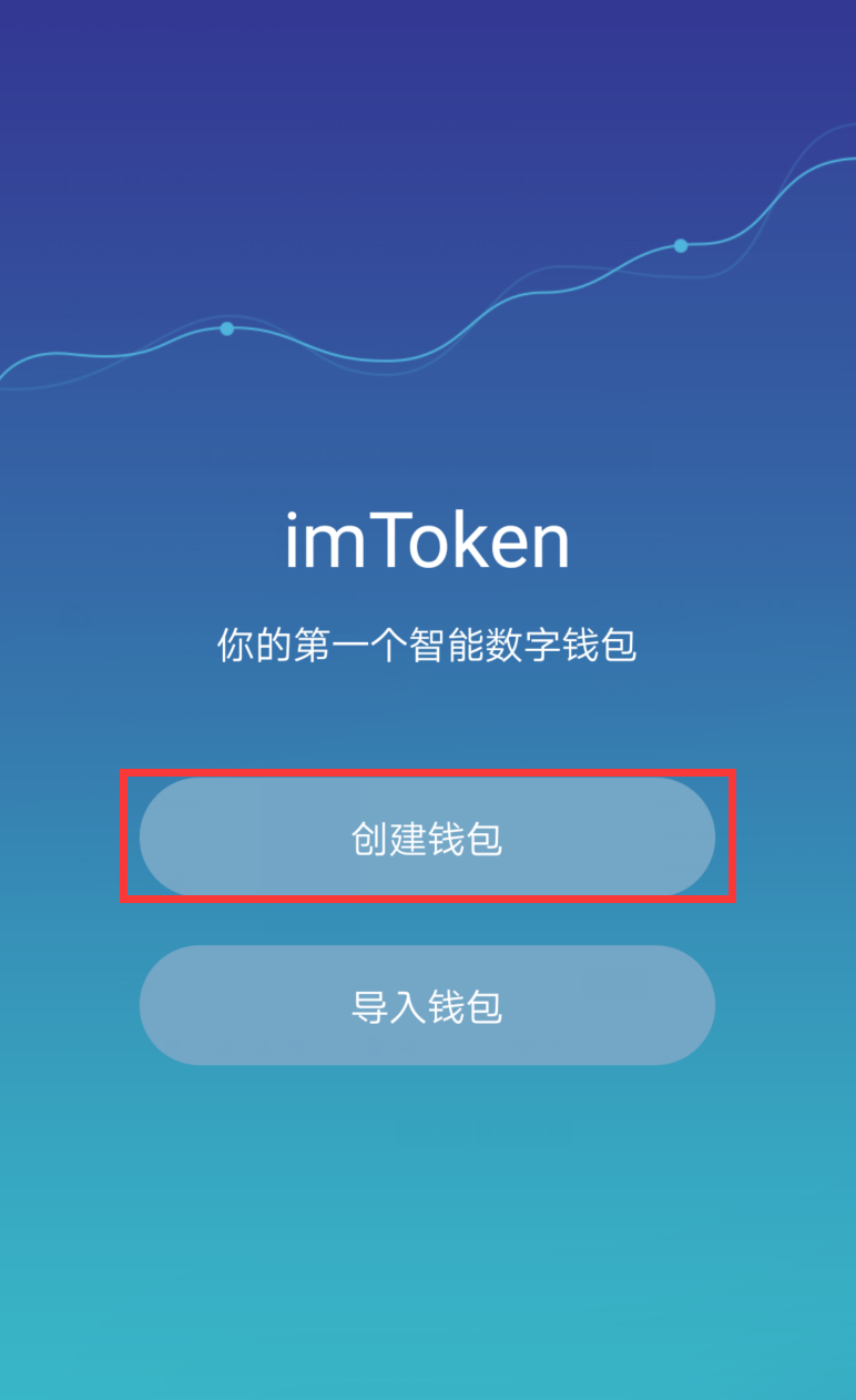 imtoken的钱怎么拿出来_imtoken怎么使用bs_使用时间