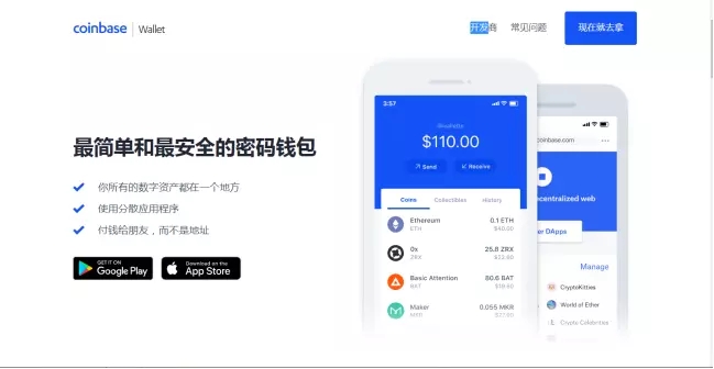 imtoken钱包的作用-imToken 钱包：数字黄金的魔