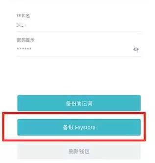 币被盗了报警有用吗_imtoken币被盗找回案例_怎么申诉找回被盗的币