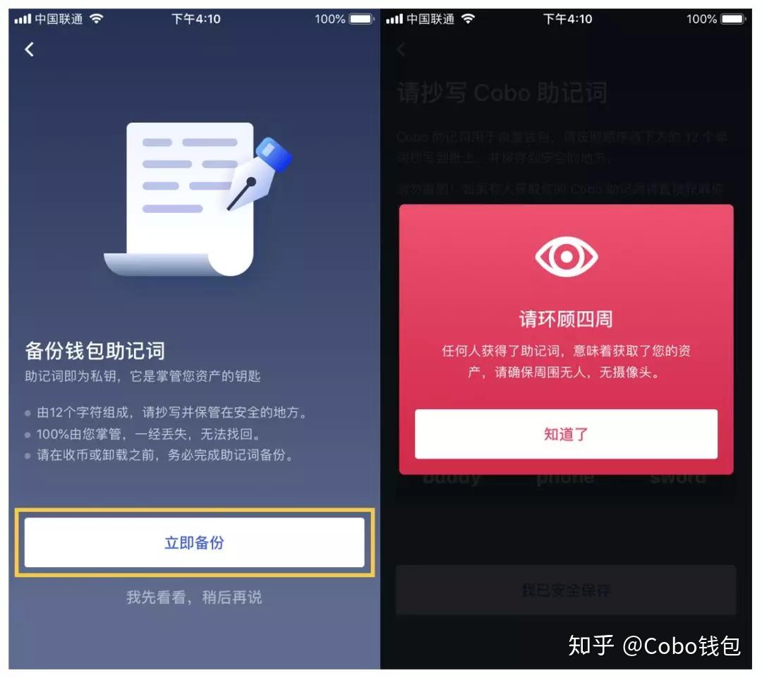激活账户是什么意思_imtoken怎么激活账户_激活账户的款项怎么做账