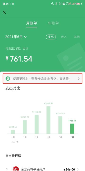 imtoken是哪个公司的_公司是我家_公司是企业吗