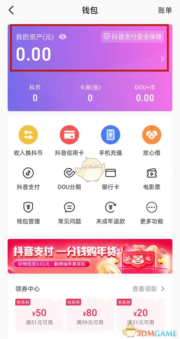 imtoken钱包地址泄露-imToken 钱包地址泄露，用