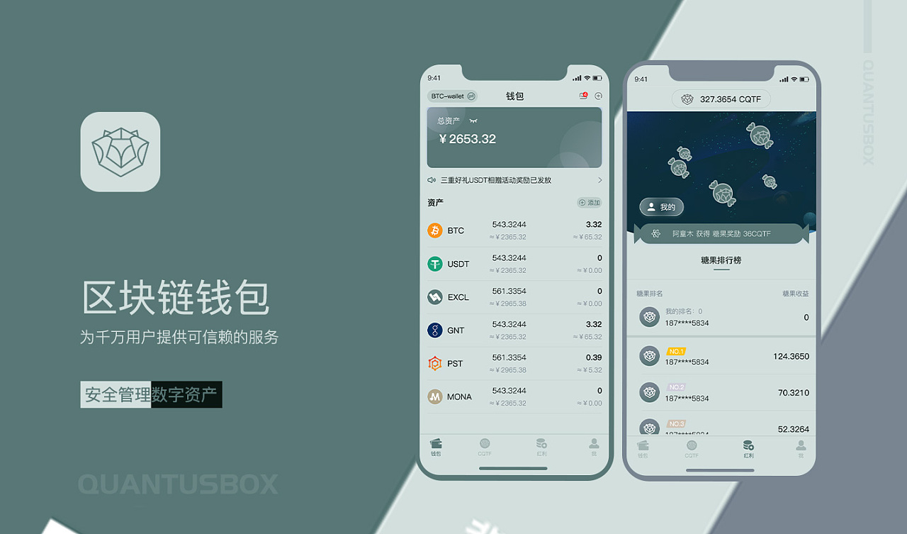 imtoken3.0-imToken3.0：钱包界的大革命，