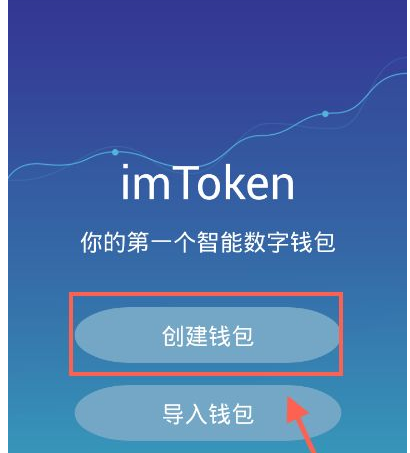 imtoken忘记钱包密码-忘记 imToken 钱包密码，