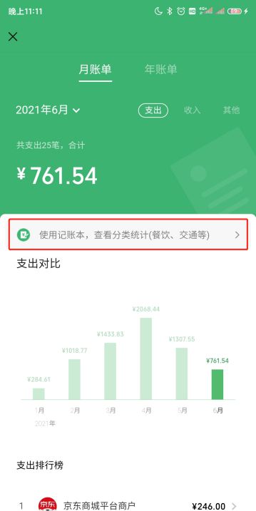 苹果imtoken怎么下载-小白也能懂！教你在苹果手机上轻松