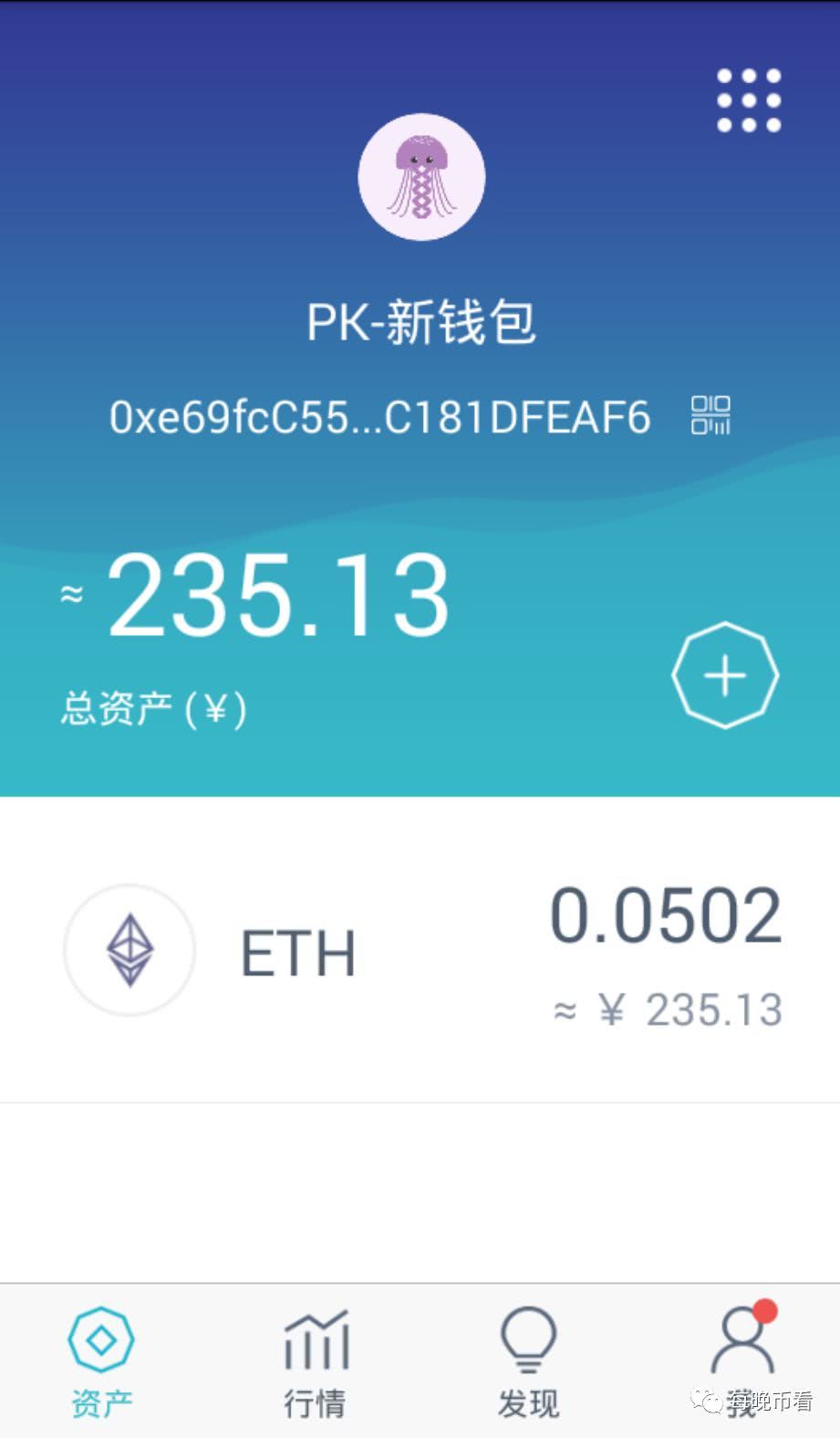 imtoken怎么看收益-imToken 收益如过山车，让人