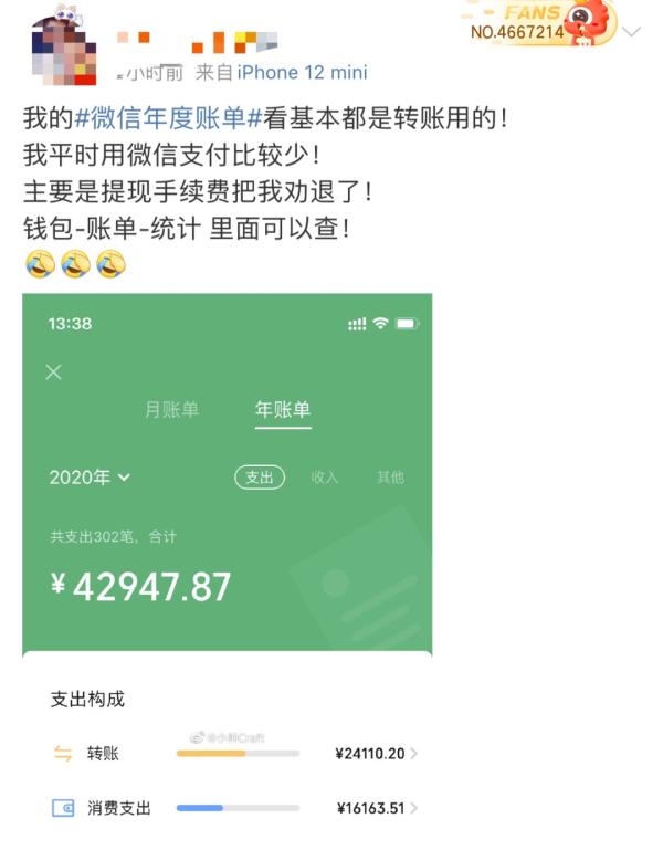 imtoken钱包交易流程-imToken 钱包使用指南：轻