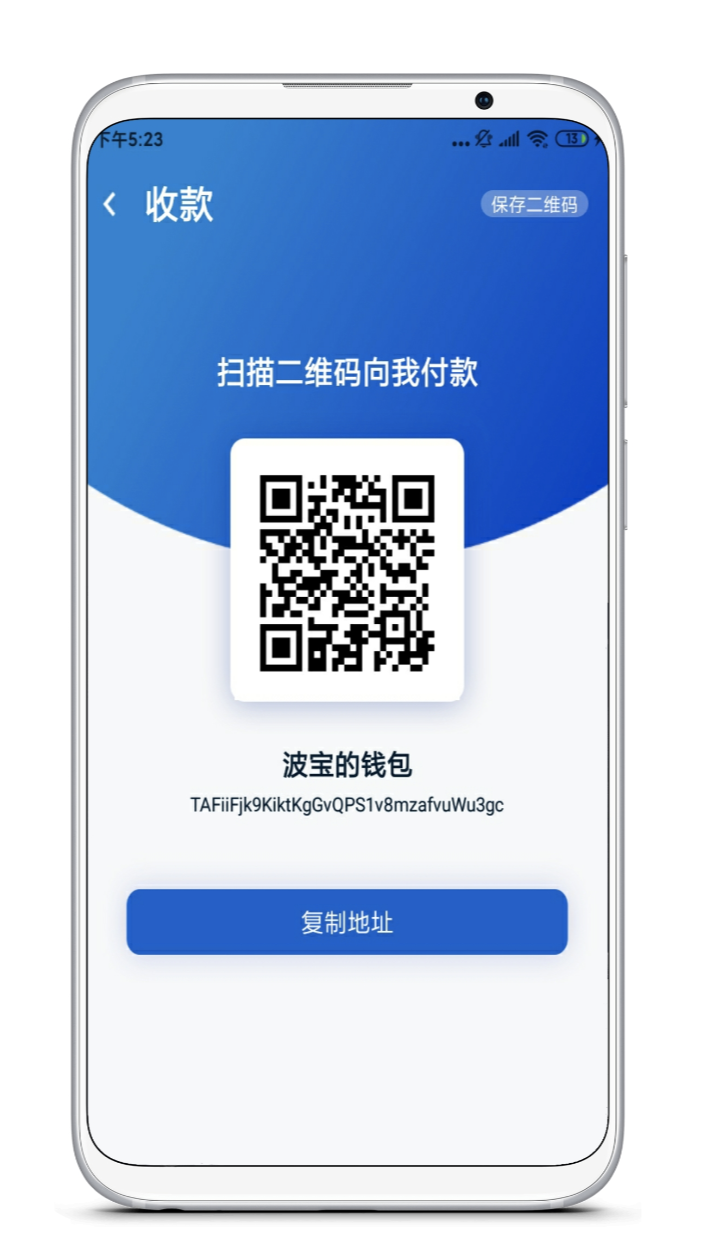 im钱包能转到tp钱包吗_qq钱包能转到微信不_支付宝可以转到微信钱包吗