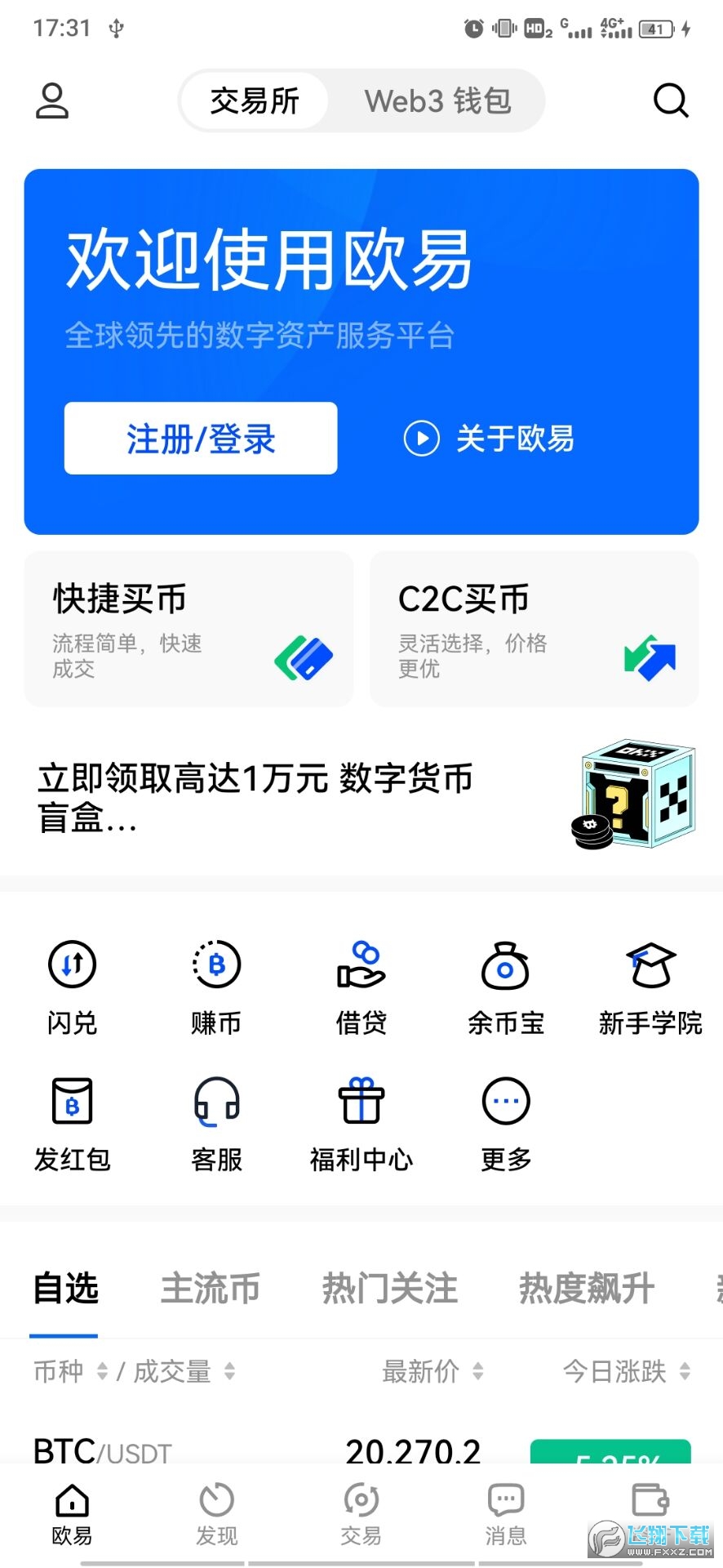 qq钱包能转到微信不_im钱包能转到tp钱包吗_支付宝可以转到微信钱包吗