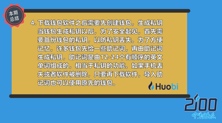 imtoken官网下载链接_imtoken官网下载地址_imtoken官网下载教程