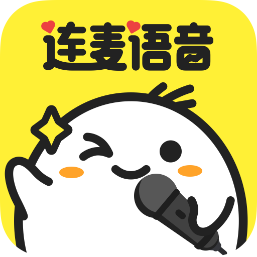 连麦app